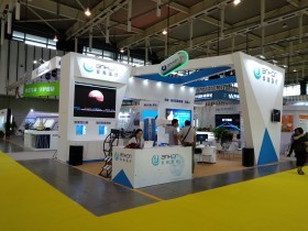 第十四屆中國(南京)國際軟件產(chǎn)品和信息服務(wù)交易博覽會(huì)