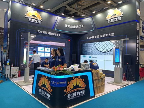 打造 城陽優(yōu)展 會(huì)展服務(wù)品牌 賦能重點(diǎn)產(chǎn)業(yè)高質(zhì)量發(fā)展