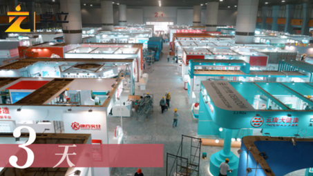 會(huì)展拍攝策劃#會(huì)展攝影#會(huì)展剪輯#廣交會(huì)#活動(dòng)拍攝#會(huì)展花絮拍攝公司主營業(yè)務(wù),會(huì)展拍攝策劃、活動(dòng)拍攝,花絮拍攝,會(huì)議記錄等,專業(yè)團(tuán)隊(duì),專業(yè)服務(wù)