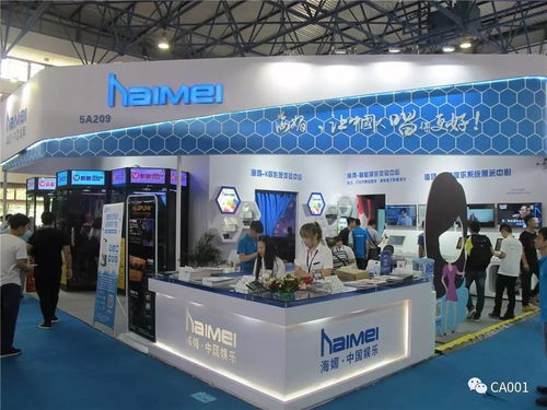 2017北京中國(guó)國(guó)際專業(yè)音響 燈光 樂器及技術(shù)展覽會(huì) palm expo 盛大開幕