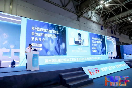 首屆中國(guó) 福建 數(shù)智醫(yī)療博覽會(huì)開幕 前沿醫(yī)療產(chǎn)品悉數(shù)亮相,助力 大健康 產(chǎn)業(yè)發(fā)展