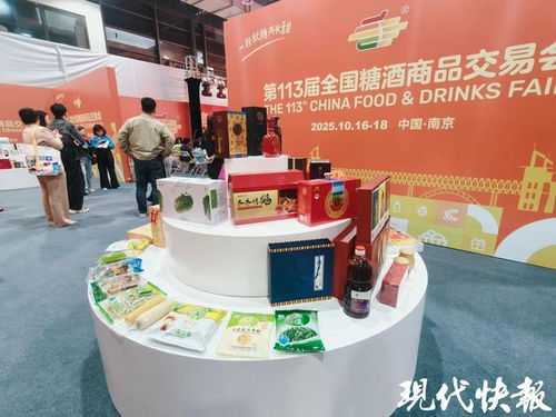 糖酒會縣域農產品受熱捧，會展服務成產業對接新橋梁